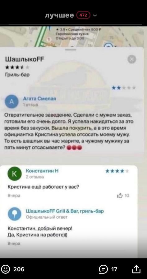ШашпыкоРР Урудь о А к Очшшпипнцш вопиют Спшмшц м им дм от г лото в кг пддщн по ними ь ыц ным пс уриь за время люди Кпиг успопл окт мшм Топ Шшпшдьи нь пшп мчуомумгпп у ш ижп _ ин имм м и ицп и п чпщ ммъ н