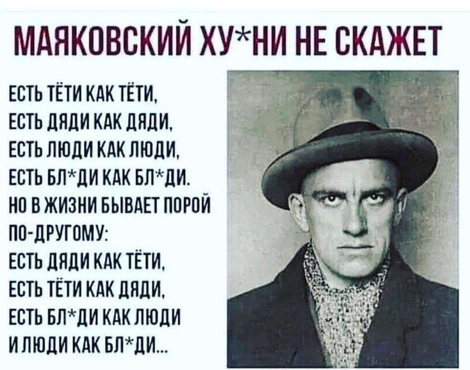 МАНКПВСКИЙ ХУНИ НЕ СКАЖЕТ ЕСТЬ тёти тЕти ЕСТЬ пяди кдк лили Есть люликдкпшм Есть втди кпк впди но в жизни вывлпппгви ПП ЦРУШМУ есть пяди как тЕти есть тии кпк пяди есть втди кдкпюпи ипкши кпк шпи