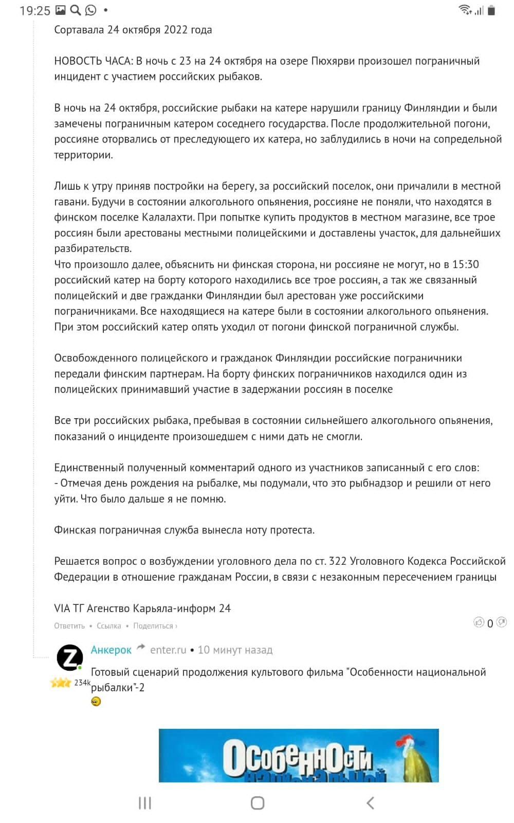 ш 15 и ч 14 пр шп 3 новим п отб и п щ пениющий м и ы в иа итмш ЫпшщщіріиицуФиипиидии м никчему щипшшкуиипа Нитрит житии м п тпщшш в душ штамп ш шипел лиш щ пппйхи ібЕПЕЖЦИХкюЧиийткш жпии ш Будучи ммюми мимимп и д и и пуп тупи ш в Ешмярпшиы пмшнйпиии ишпяппнииушвщпмипьинйших Изв Впиши и прпилпшлпшеещмки п ии витм 15 и мм ш Ешгукшпрвт шм Маятник вн пппицвйкшй Мякиши диап ди пикиіккиии папамимю в юал