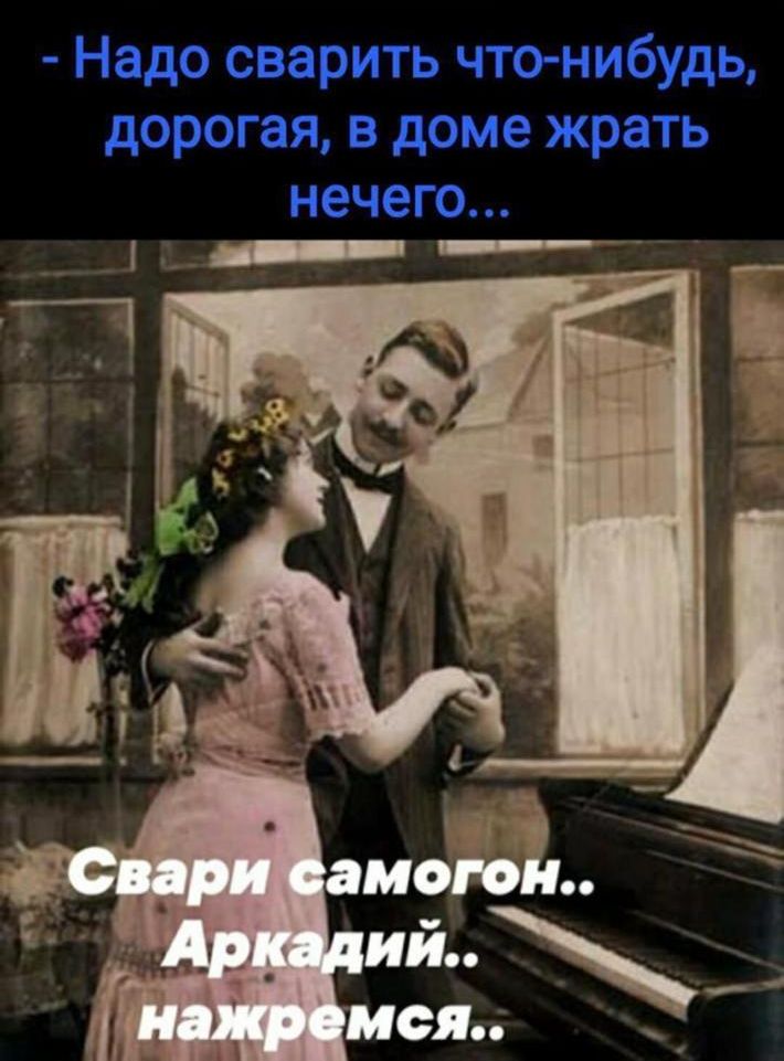 Надо сварить что нибудь дОРОГ8Я В доме ЖРЗТЬ нечего