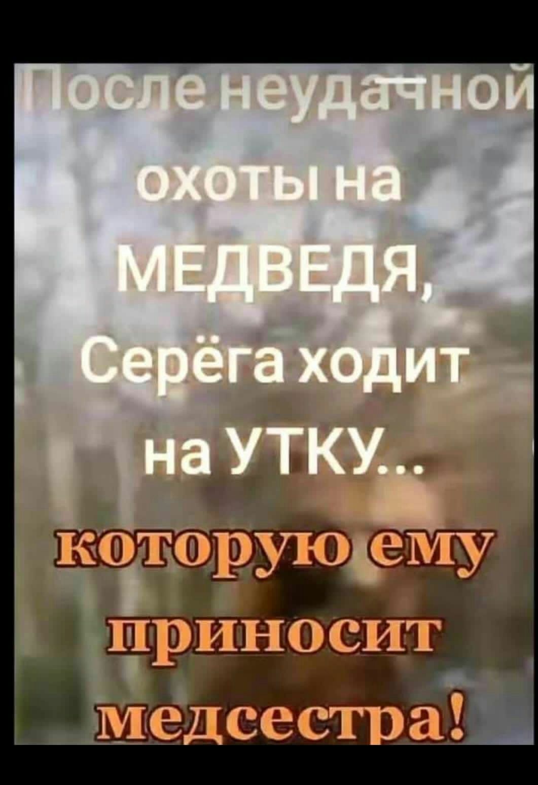 ЕщЕЮС Шёдсесгра ч