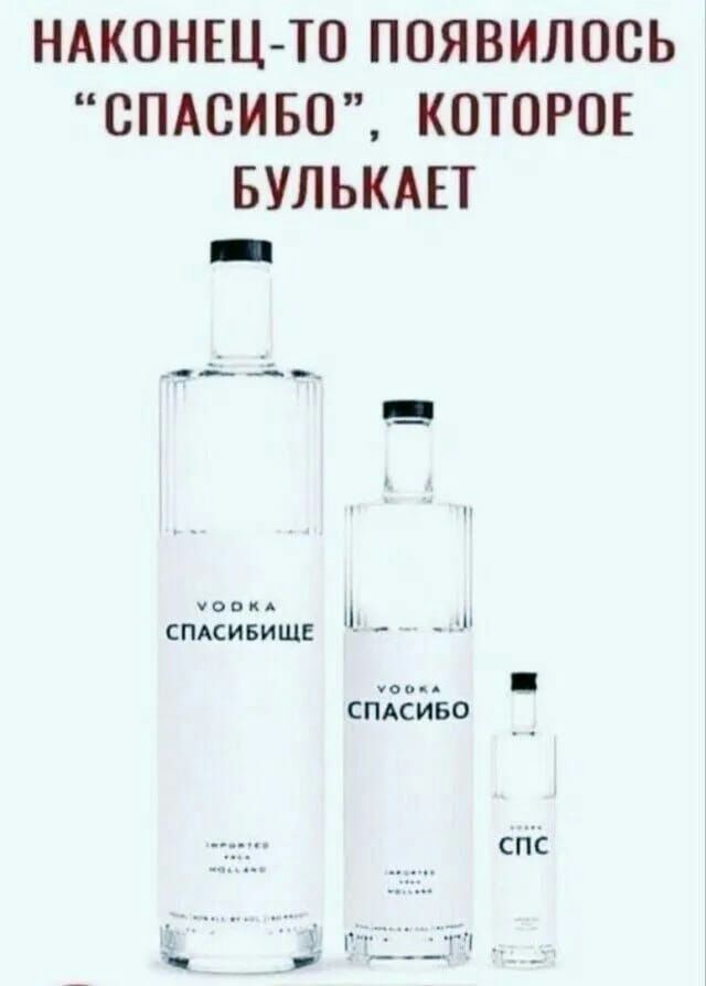 НАКОНЕЦ ТО ПОЯВИЛИСЬ СПАСИБО КОТОРОЕ БУЛЬКАЕТ спс