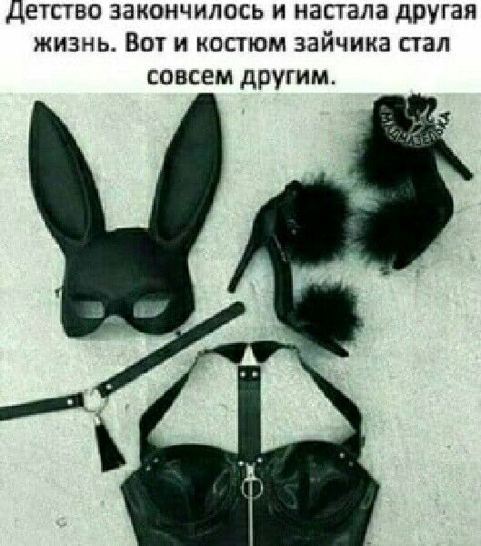 ДЕТСТВО ЗЗКОНЧИЛОЕЬ И НЗПЭЛЗ другая ЖИЗНЬ ВОТ И КОСТЮМ ЗБйЧИКЗ стал совсем другим