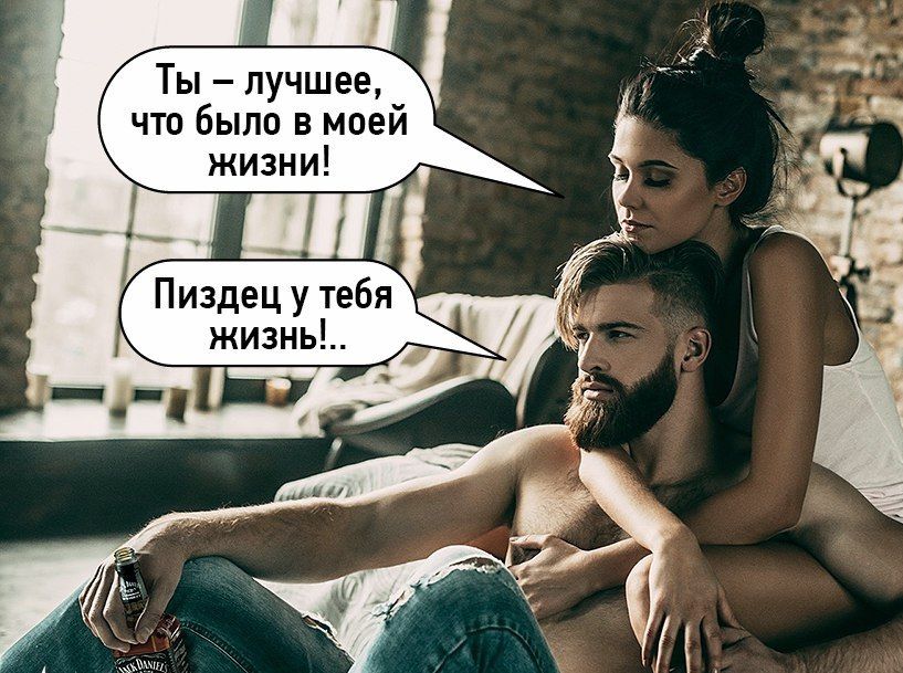 Ты лучшее что было в моей