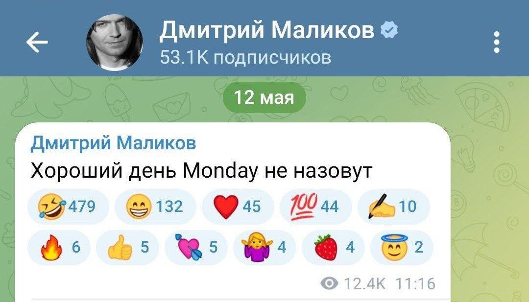 Хороший день Monday не назовут