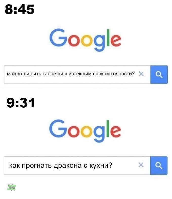 8:45
можно ли пить таблетки с истекшим сроком годности?
9:31
как прогнать дракона с кухни?