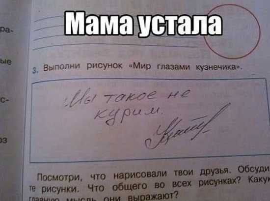Мы такое не курим.