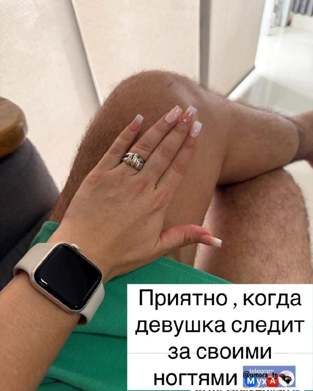 Приятно , когда девушка следит за своими ногтями