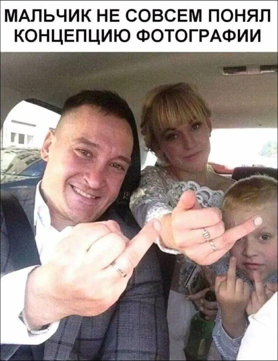 МАЛЬЧИК НЕ СОВСЕМ ПОняЛ КОНЦЕПЦИЮ ФОТОГРАФИИ