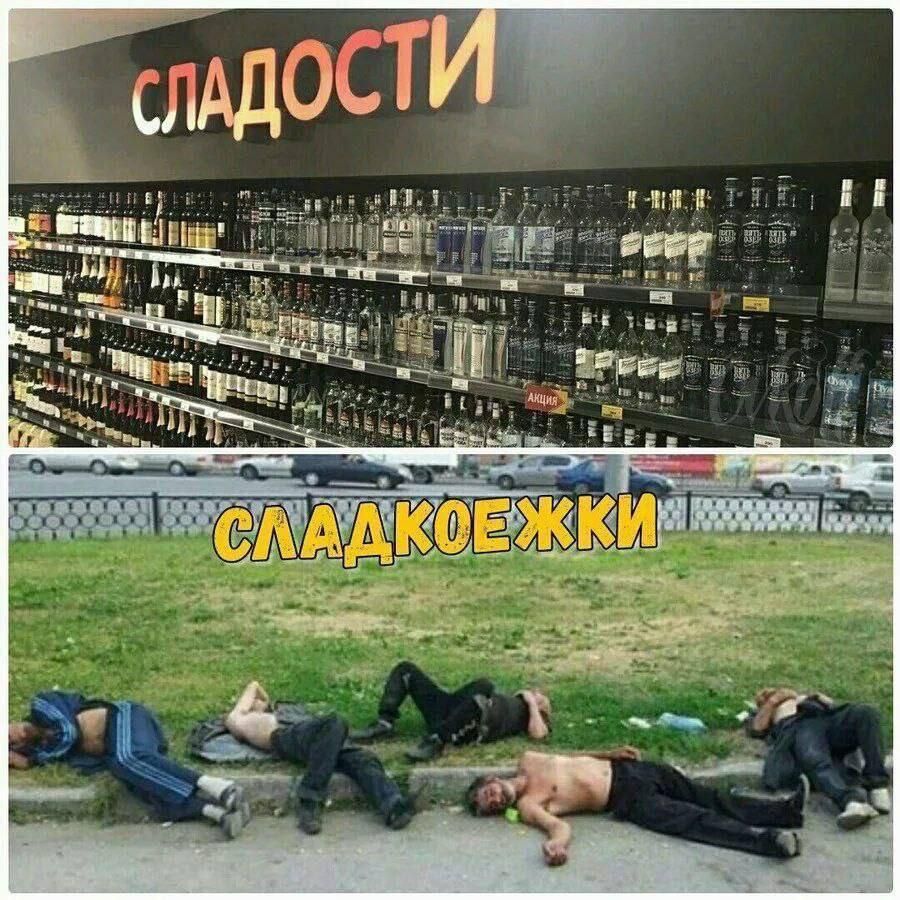 СЛАДОСТИ
СЛАДКОЕЖКИ