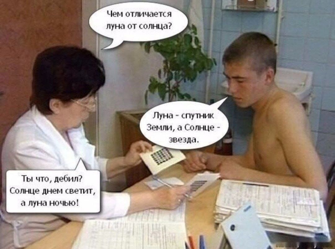 Чем отличается луна от солнца? Луна - спутник Земли, а Солнце - звезда. Ты что, дебил? Солнце днем светит, а луна ночью!