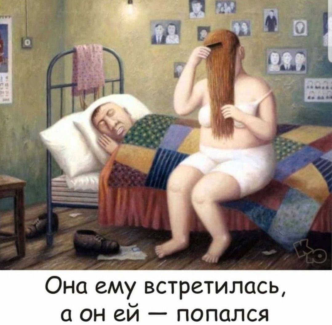 Она ему встретилась, а он ей — попался