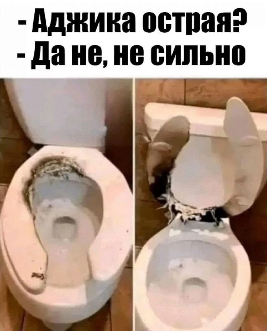 - Адджика острая?
- Да не, не сильно