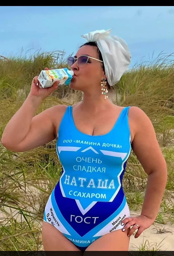ООО «Мамина дочка»\nОчень сладкая Наташа с сахаром\nГОСТ