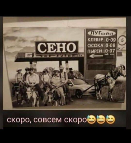 скоро, совсем скоро