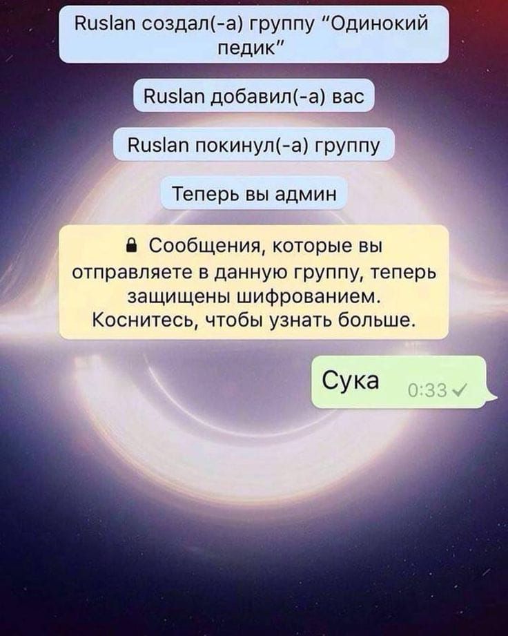 Ruslan создал(-а) группу 