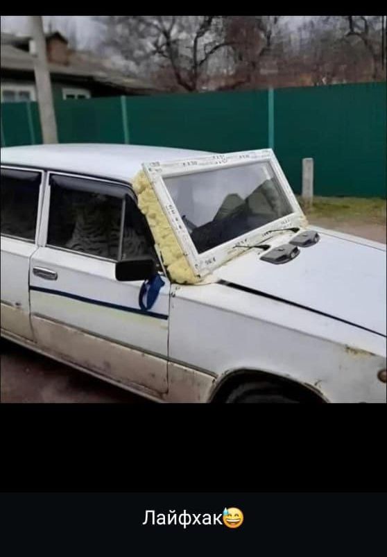 Лайфхак😀