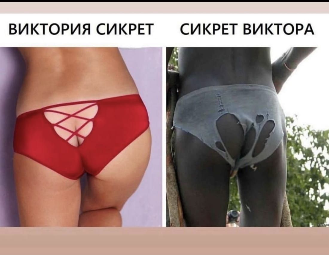 ВИКТОРИЯ СИКРЕТ СИКРЕТ ВИКТОРА