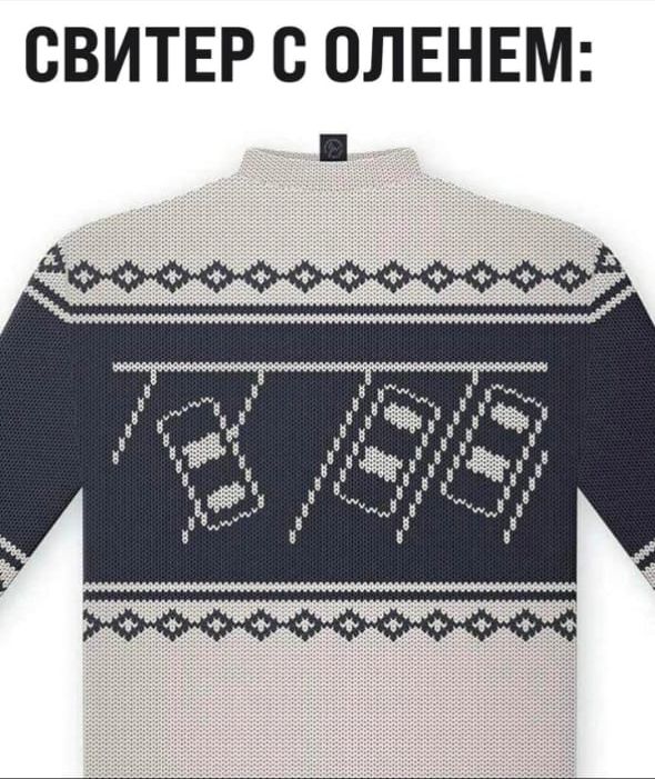 СВИТЕР С ОЛЕНЕМ: