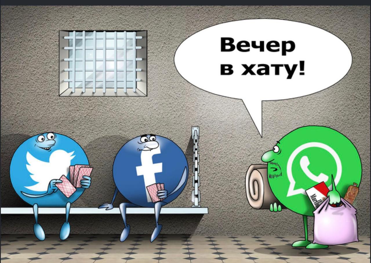 Вечер в хату!