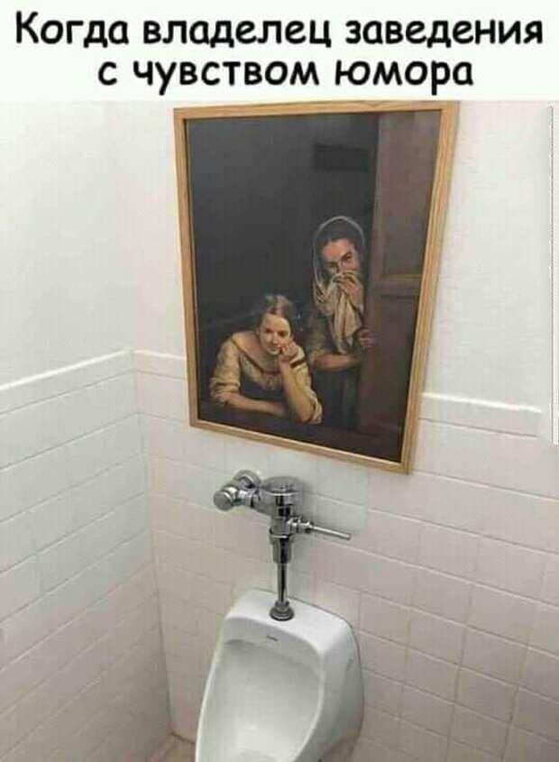 Когда владелец заведения с чувством юмора