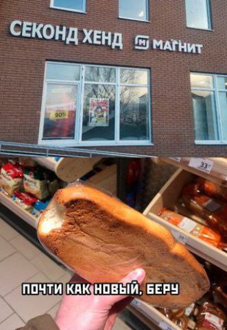 Почти как новый, беру