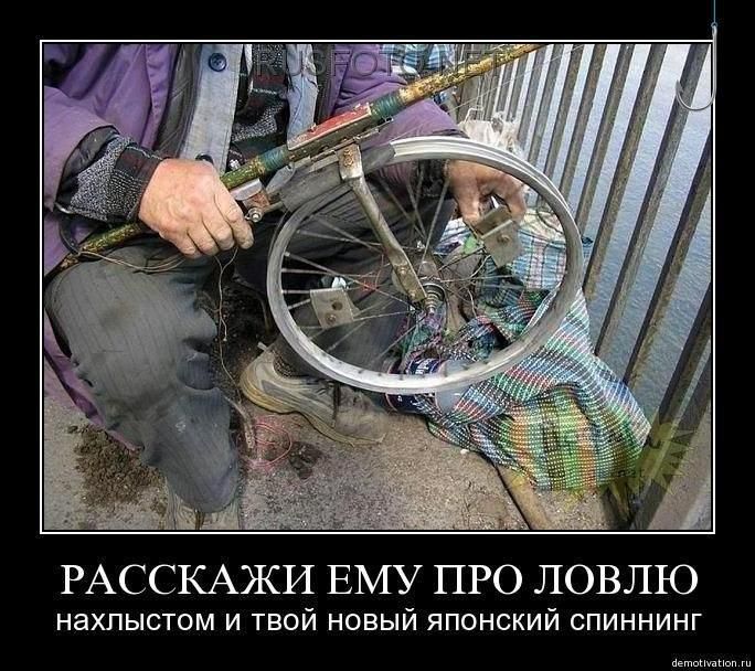РАССКАЖИ ЕМУ ПРО ЛОВЛЮ наххлистом и твой новый японский спининг