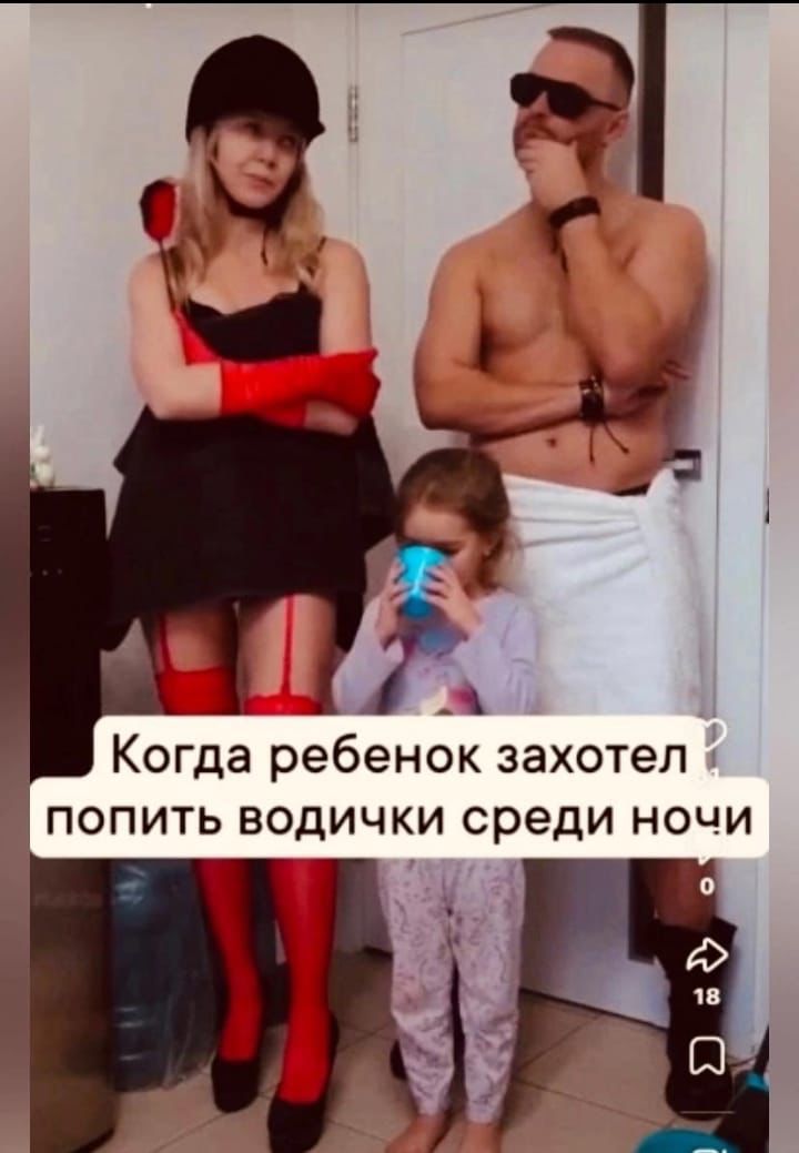 Когда ребенок захотел попить водички среди ночи