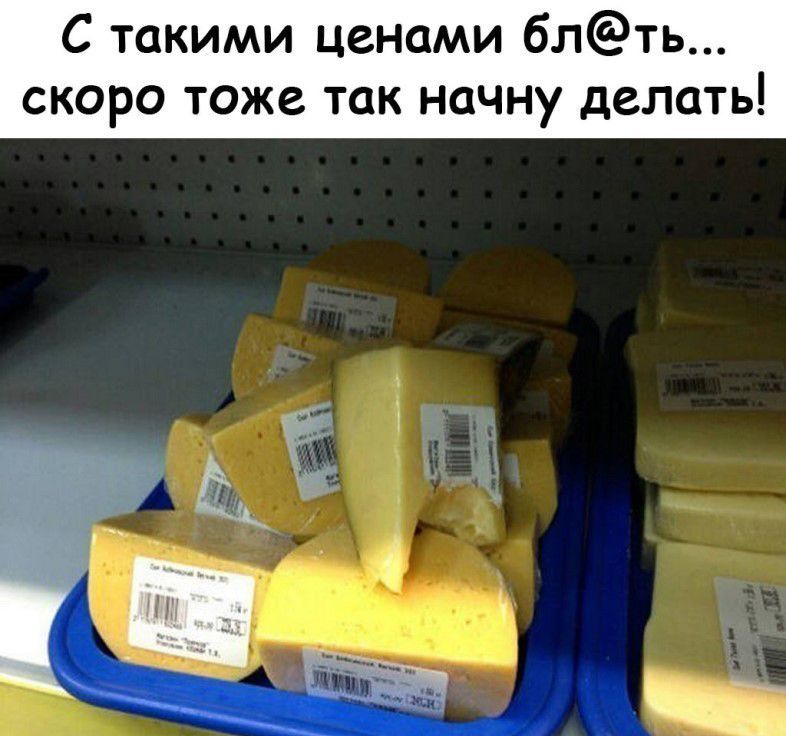 С такими ценами бл@ть... скоро тоже так начну делать!