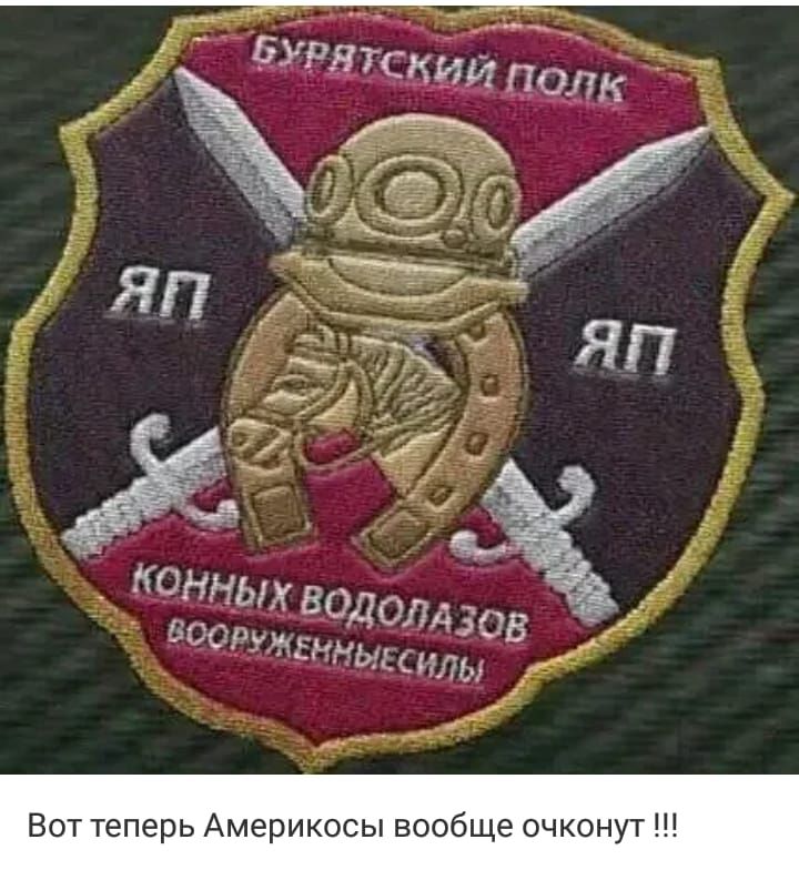 Вот теперь Америкосы вообще очконут !!!