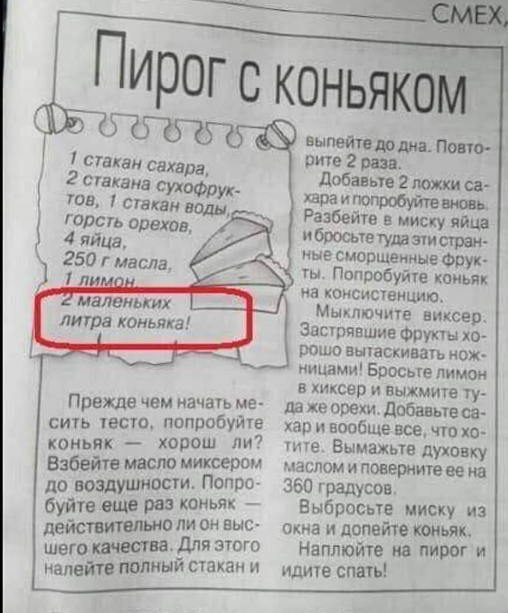 Пирог с коньяком
1 стакан сахара, 2 стакана сухофруктов, 1 стакан воды, горсть орехов, 4 яйца, 250 г масла, 1 лимон, 2 маленьких литра коньяка!