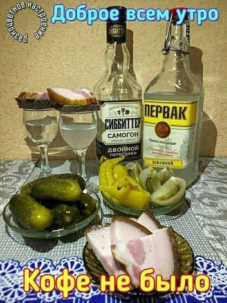 Доброе всем утро
Кофе не было