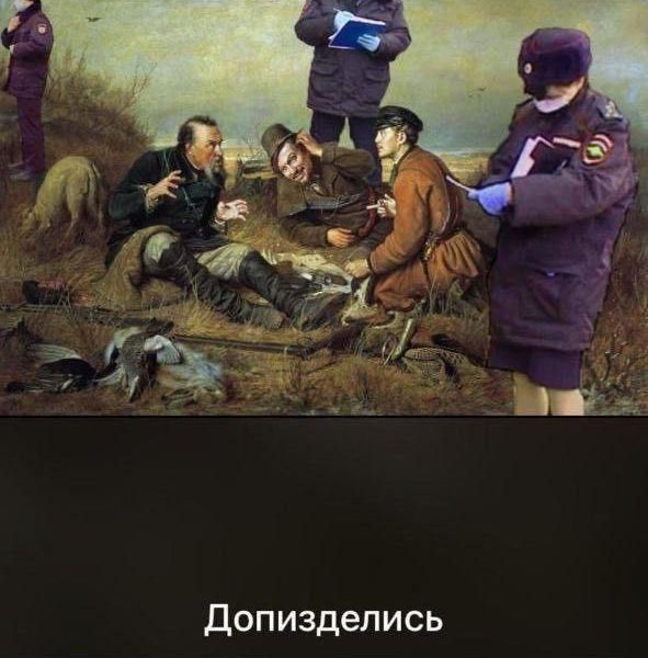 Допизделись