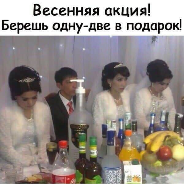 Весенняя акция! Берешь одну-две в подарок!