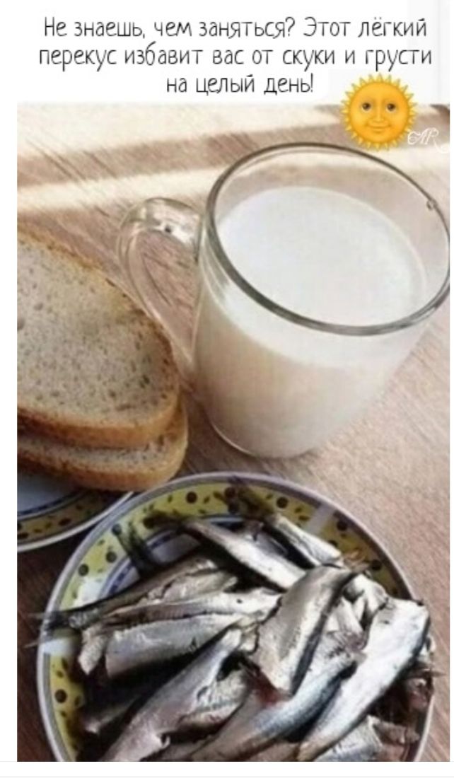 Не знаешь, чем заняться? Этот лёгкий перекус избавит вас от скуки и грусти на целый день!
