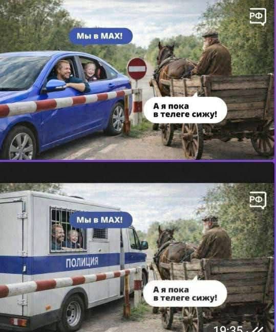 Мы в МAX! А я пока в телеге сижу! Мы в MAX! А я пока в телеге сижу!