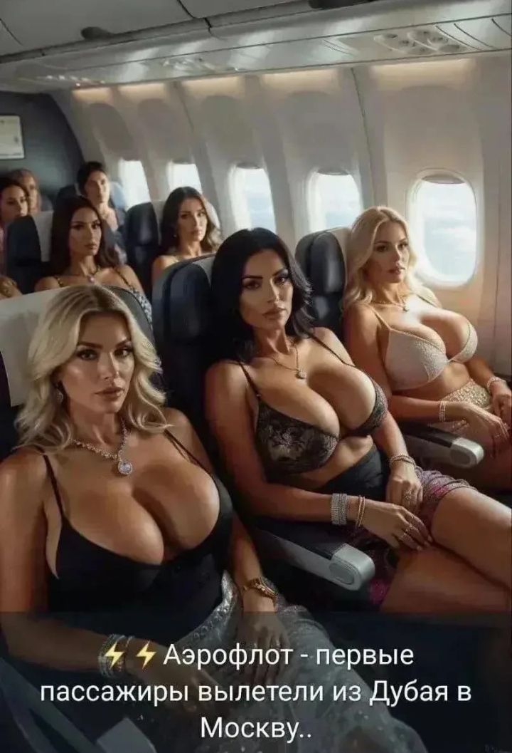⚡⚡ Аэрофлот - первые пассажиры вылетели из Дубая в Москву..