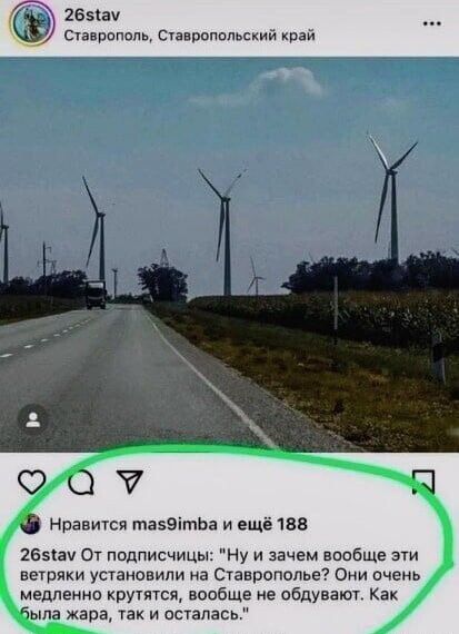 От подписчицы: 