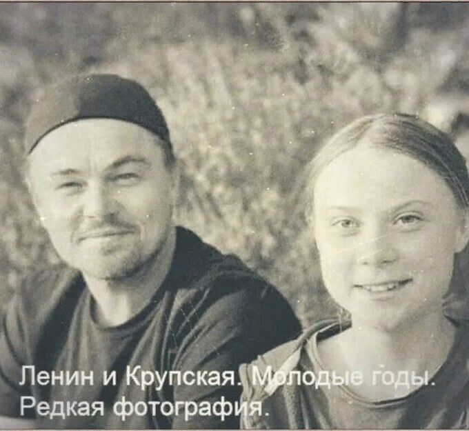 Ленин и Крупская. Молодые годы. Редкая фотография.