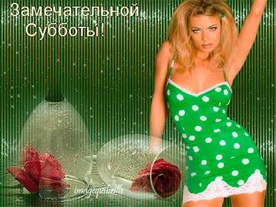 ж