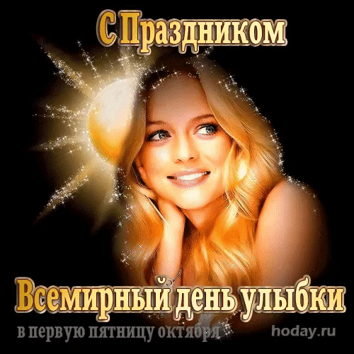 Посту
