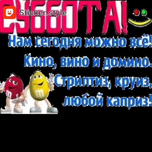 Ълатт платит шта дзьъъш 1г3 й каприз