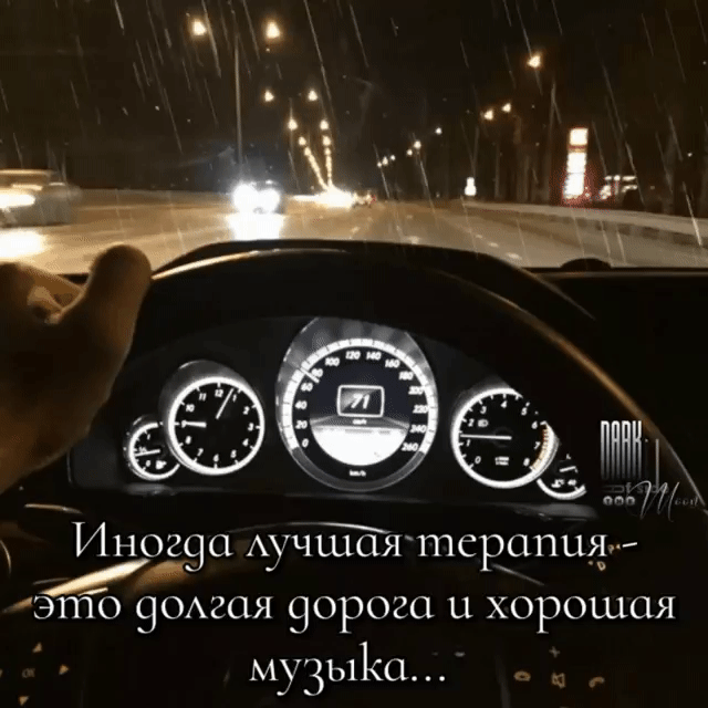 Иног90 Аучъйятсрапцяг что 90Агая цорога и хорошая му 3ы1а