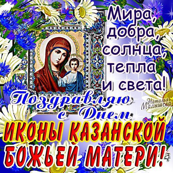 б Паши