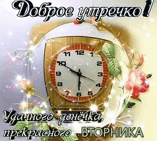 Й