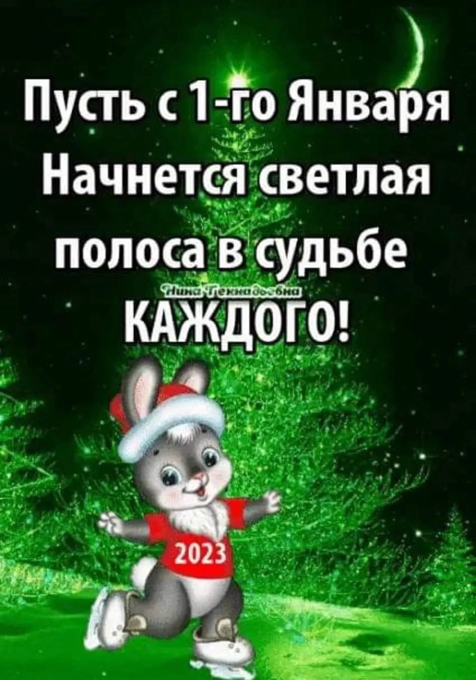 Пуаь 1 Ёо Января Начнет__с яісветпая по асан ь е п _ суд 6