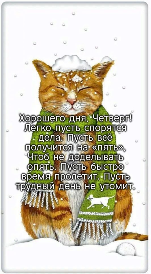 ииьне утомит