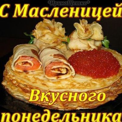РСО осо вча оВН понеоельни