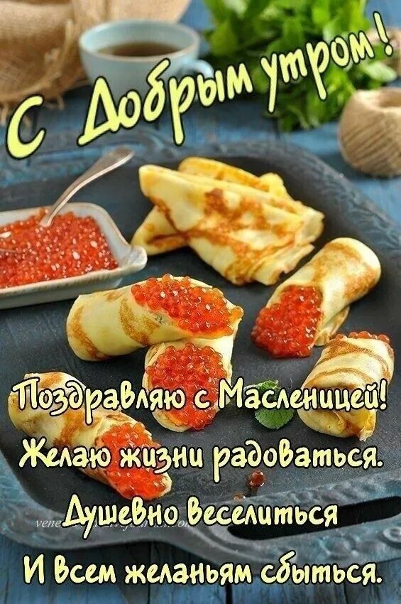 рабяю Ма сдшццш Жмаю жизни радоъаться 33 Аушфно дейдиться _Е 5 ж И Всем жманьям сбытьёя