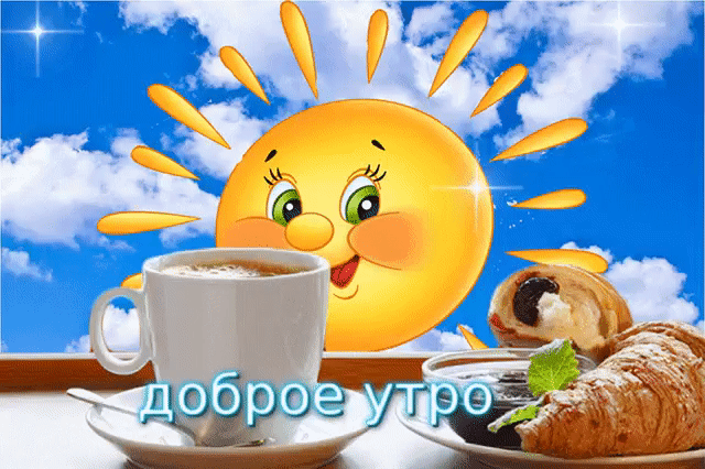та